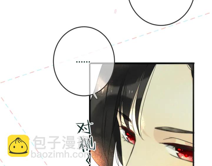 第9话 秘密关系66