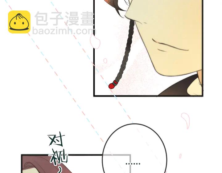 第9话 秘密关系67