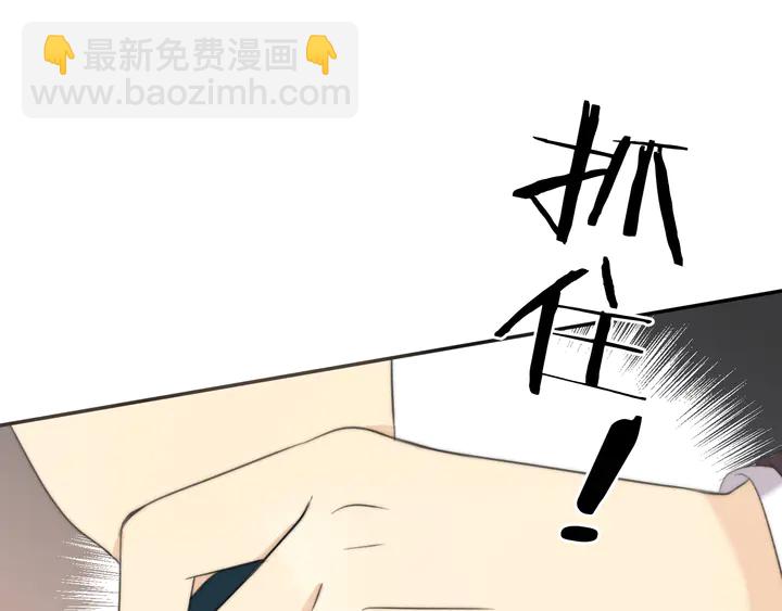 第9话 秘密关系7