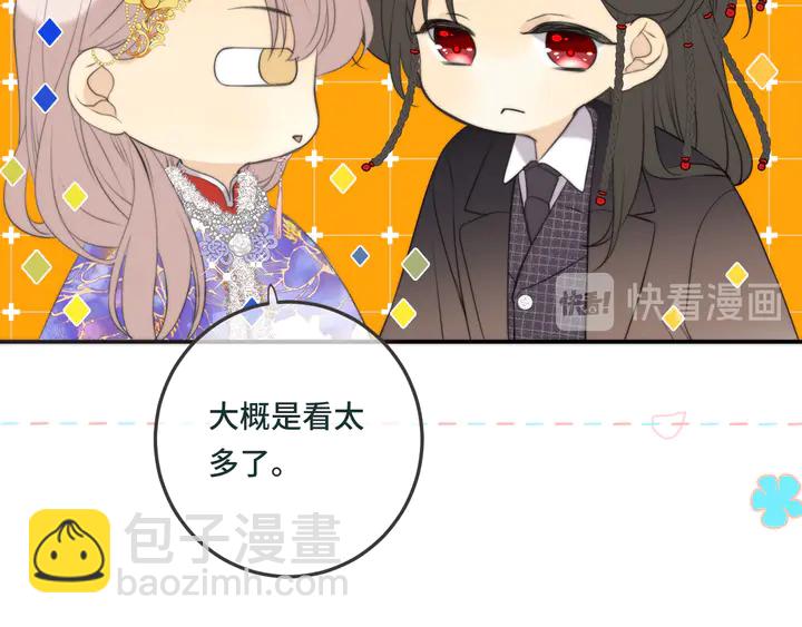 第9话 秘密关系71