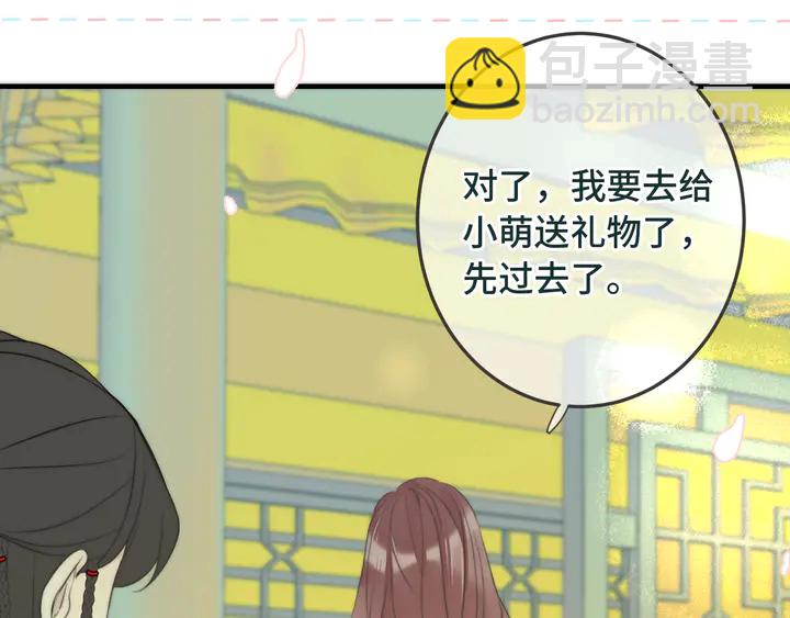 第9话 秘密关系72