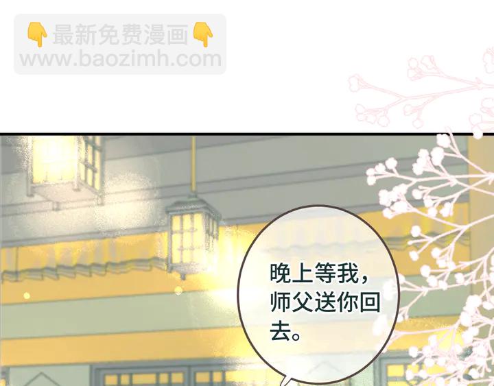 第9话 秘密关系75