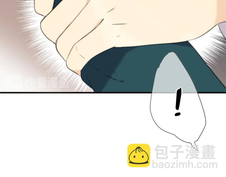 第9话 秘密关系8