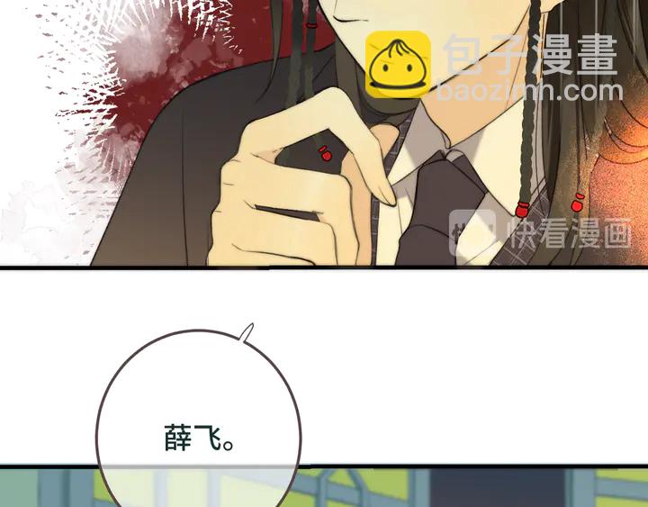 第9话 秘密关系81
