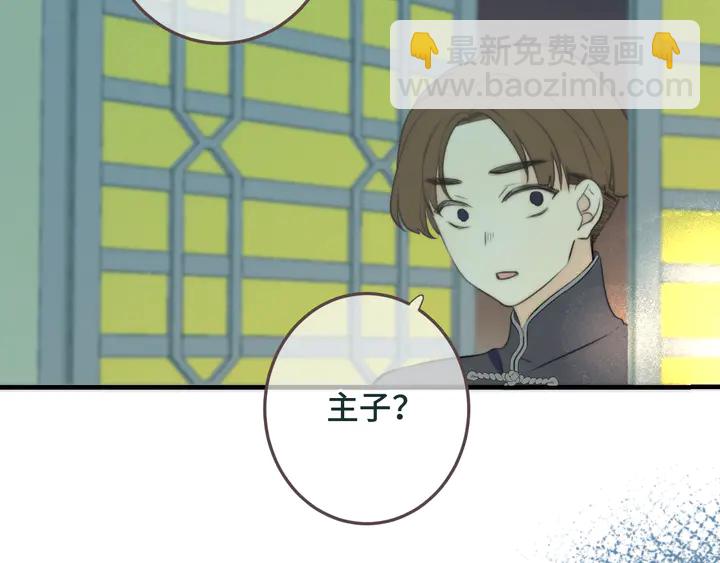 第9话 秘密关系82