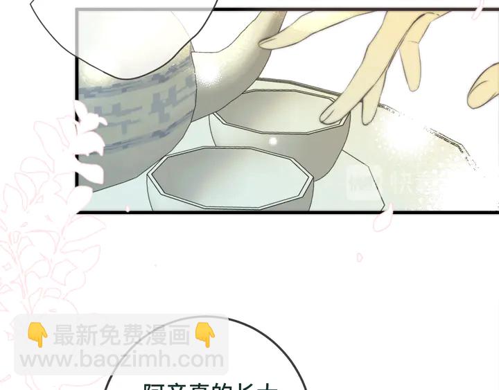 第9话 秘密关系87