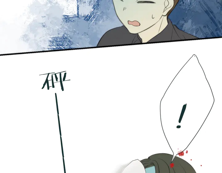 第9话 秘密关系92