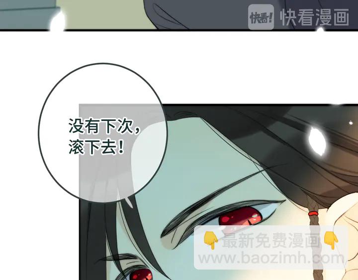 第9话 秘密关系96
