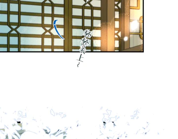 第9话 秘密关系99
