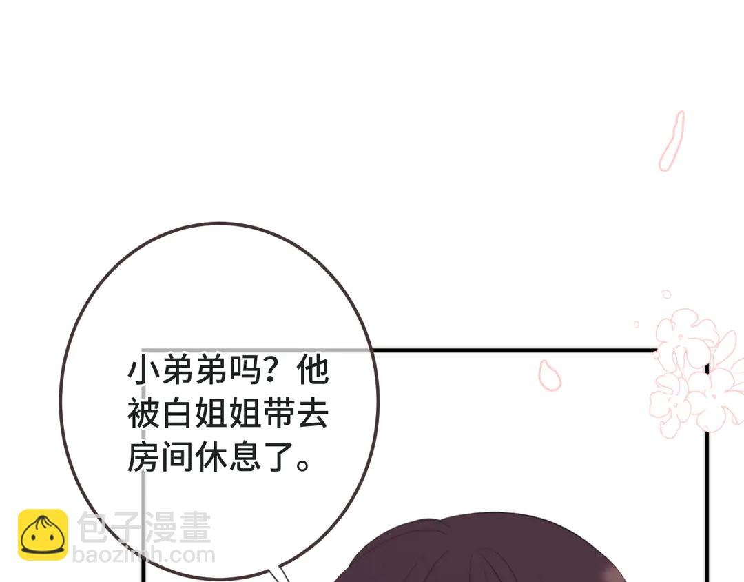 第10话 醉酒101