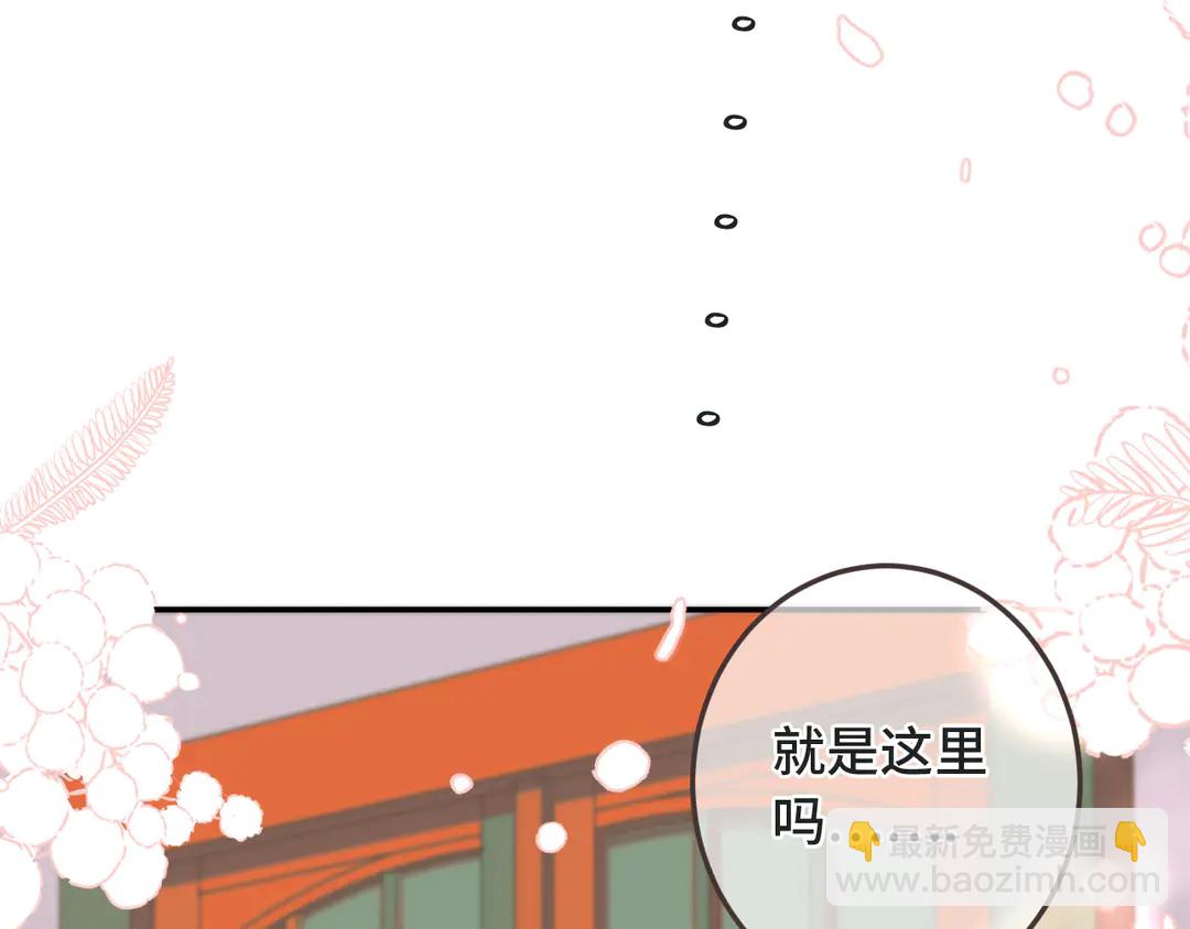 第10话 醉酒109