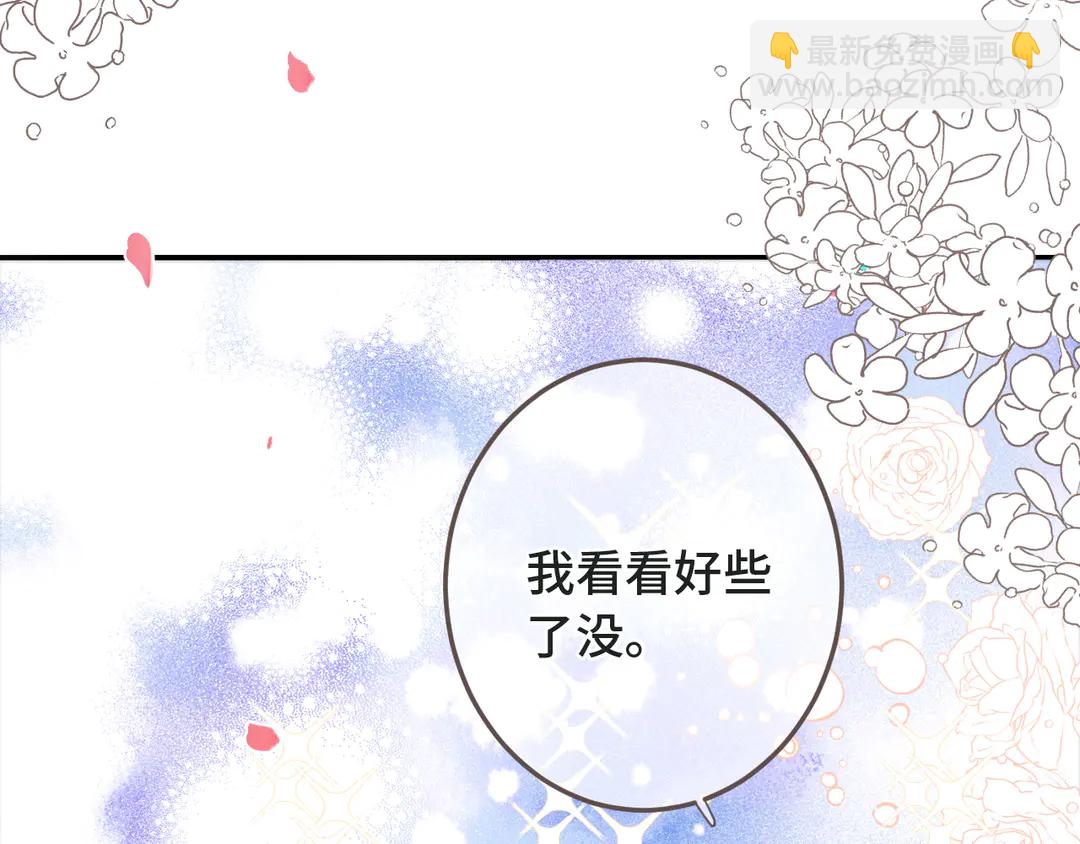 第10话 醉酒12