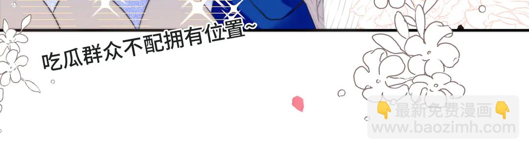 第10话 醉酒14