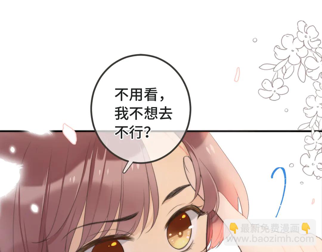 第10话 醉酒15