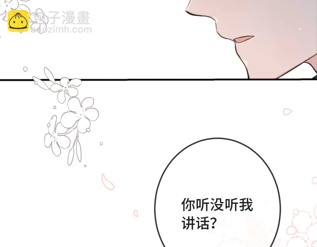 第10话 醉酒17