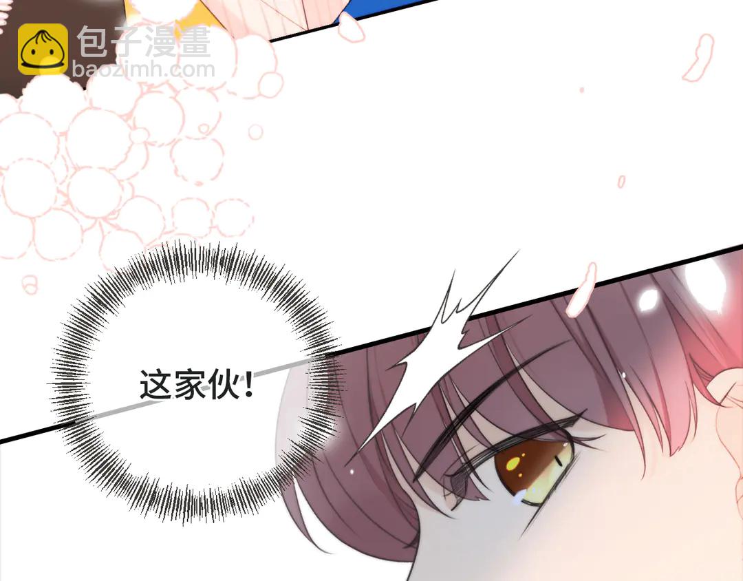 第10话 醉酒22