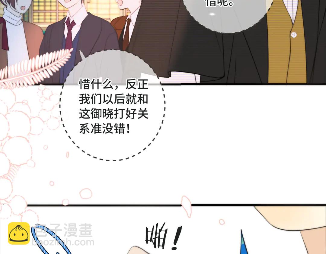 第10话 醉酒25