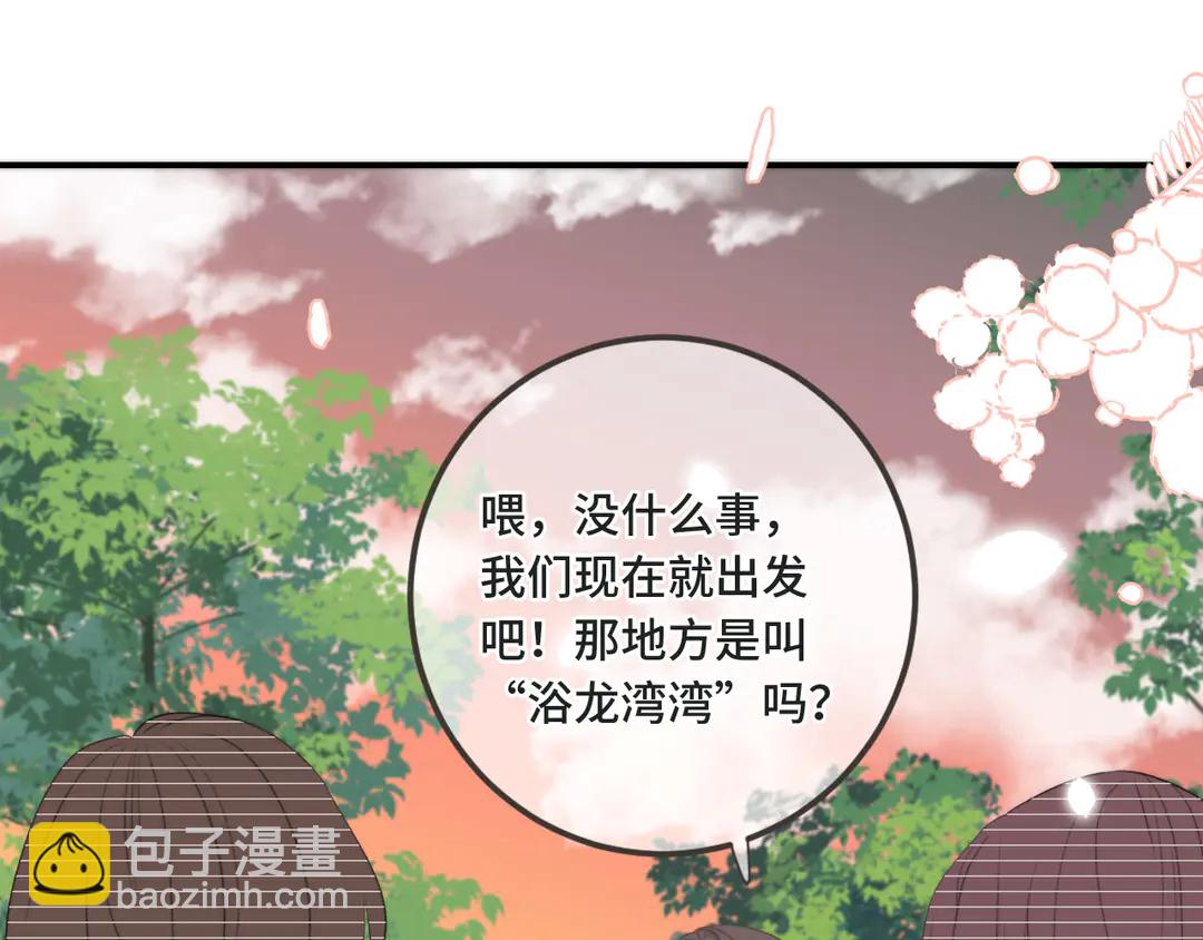 第10话 醉酒28