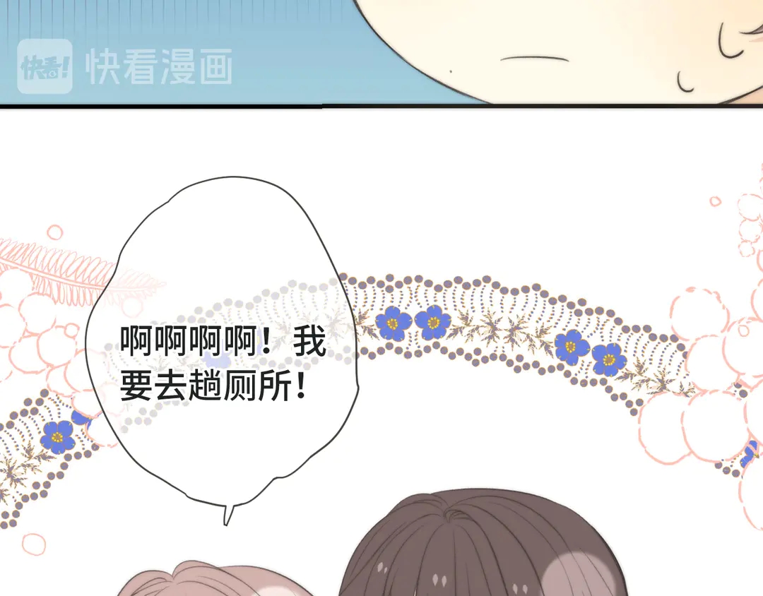 第10话 醉酒31