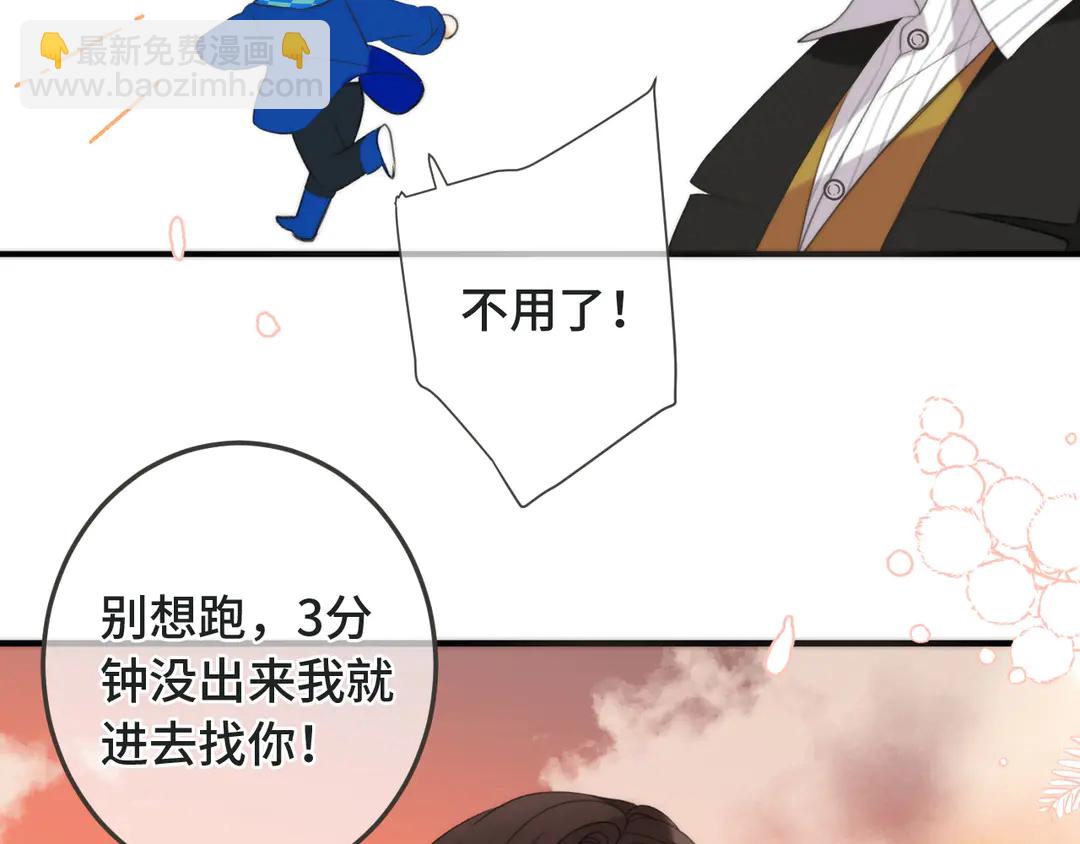 第10话 醉酒34