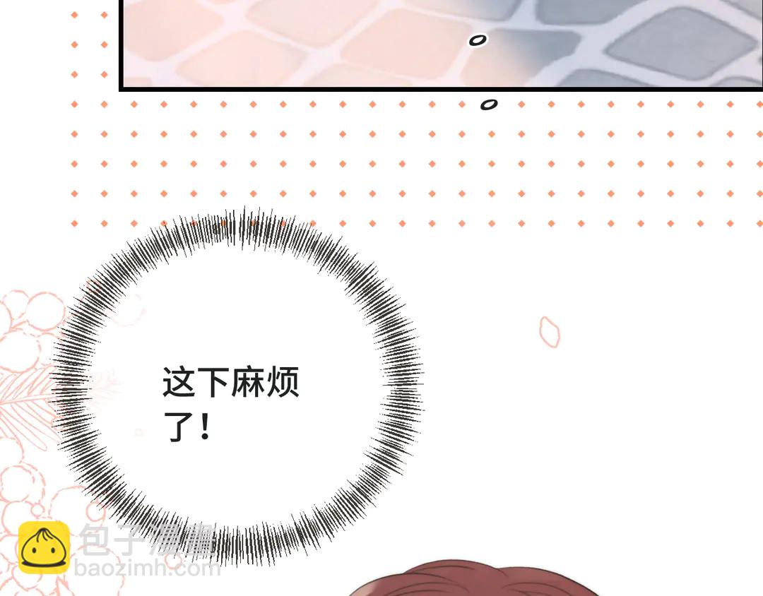第10话 醉酒37