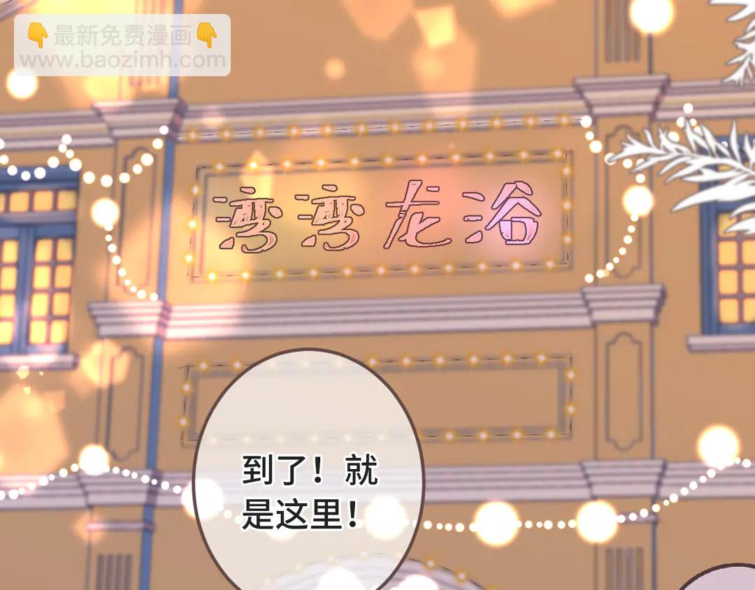 第10话 醉酒42