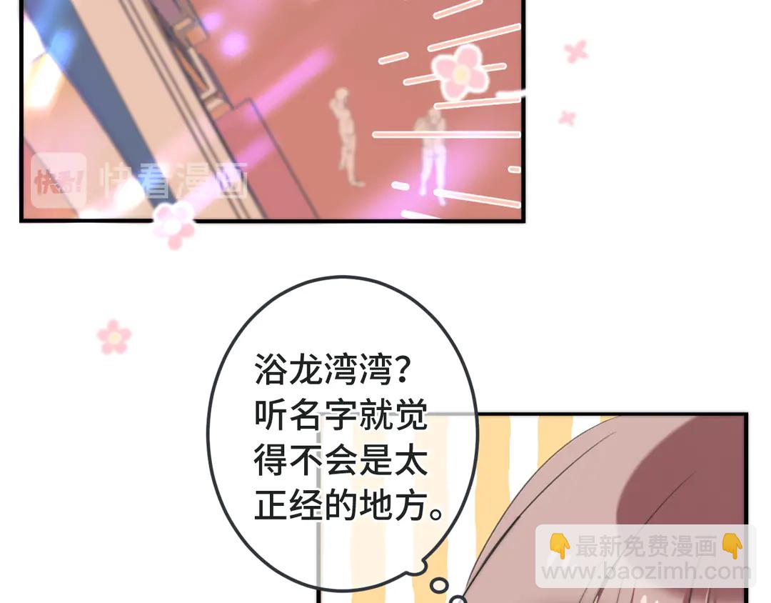 第10话 醉酒45