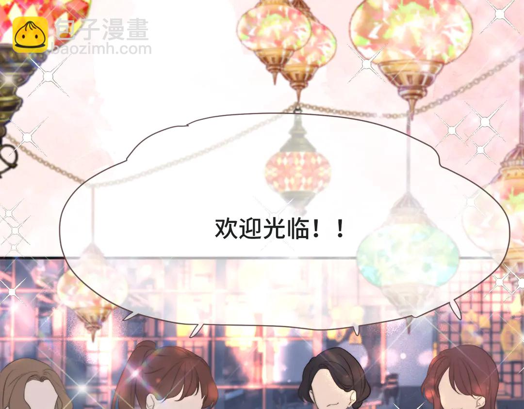 第10话 醉酒47