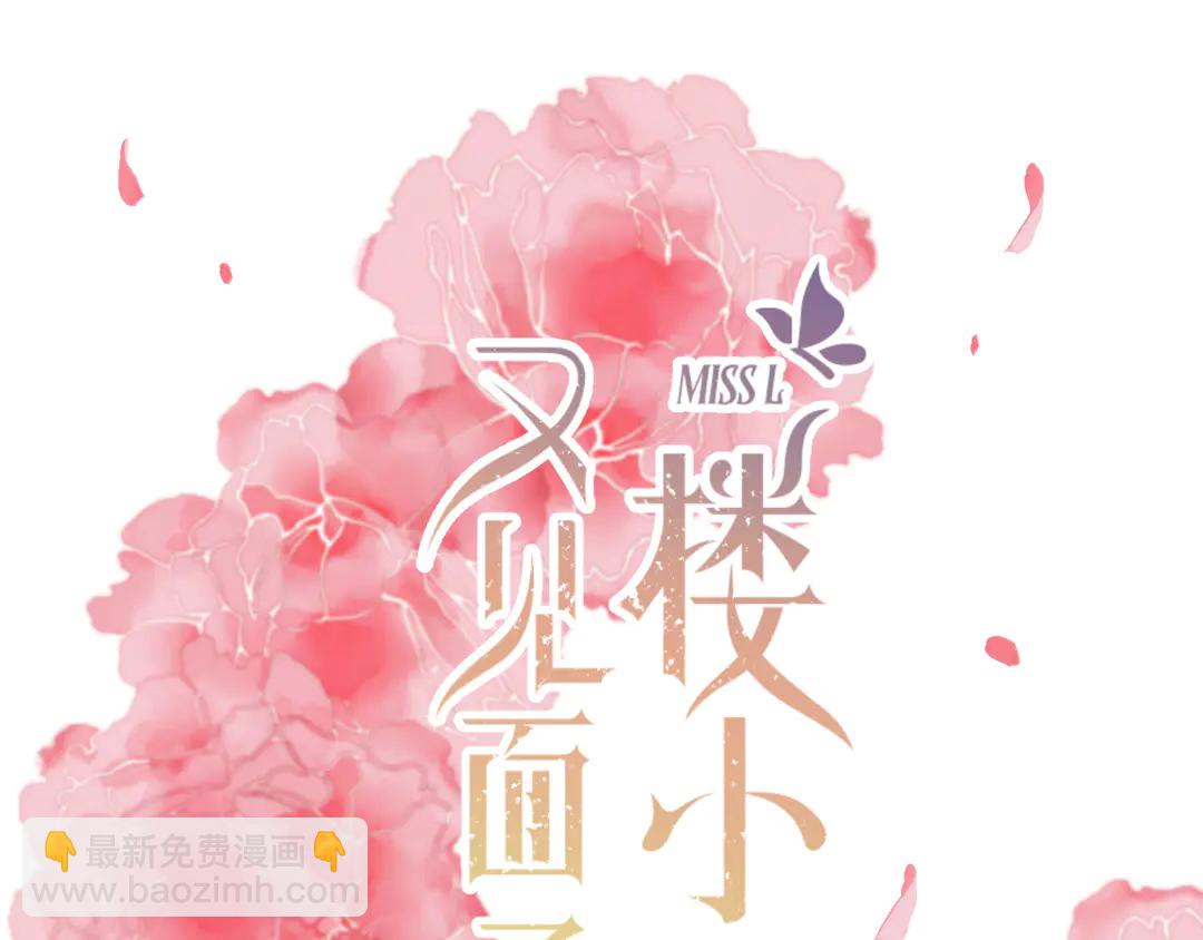 第10话 醉酒6
