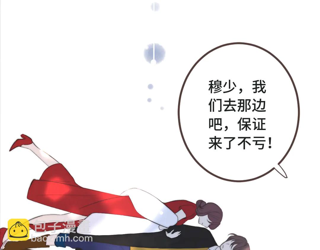 第10话 醉酒67