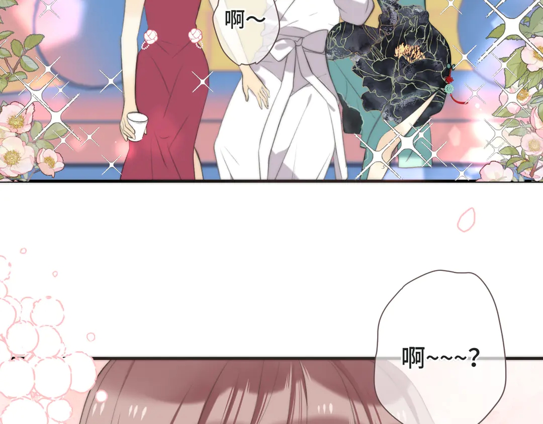 第10话 醉酒75