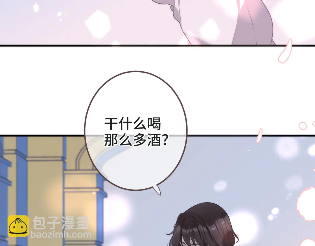 第10话 醉酒78