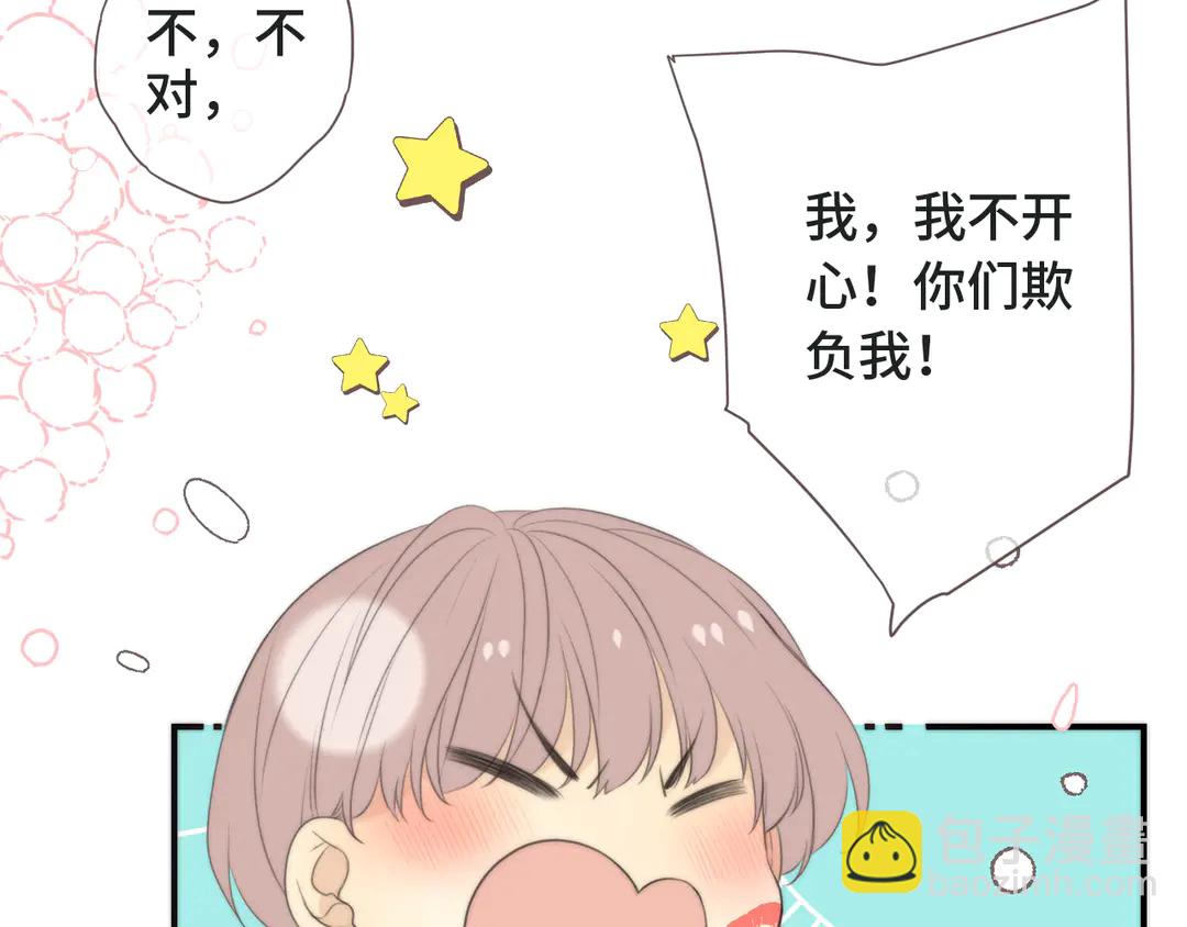 第10话 醉酒81