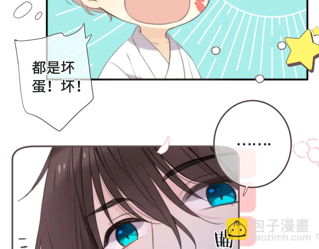 第10话 醉酒82