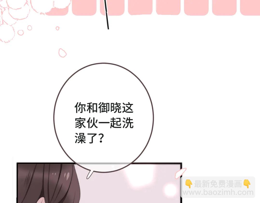 第10话 醉酒84