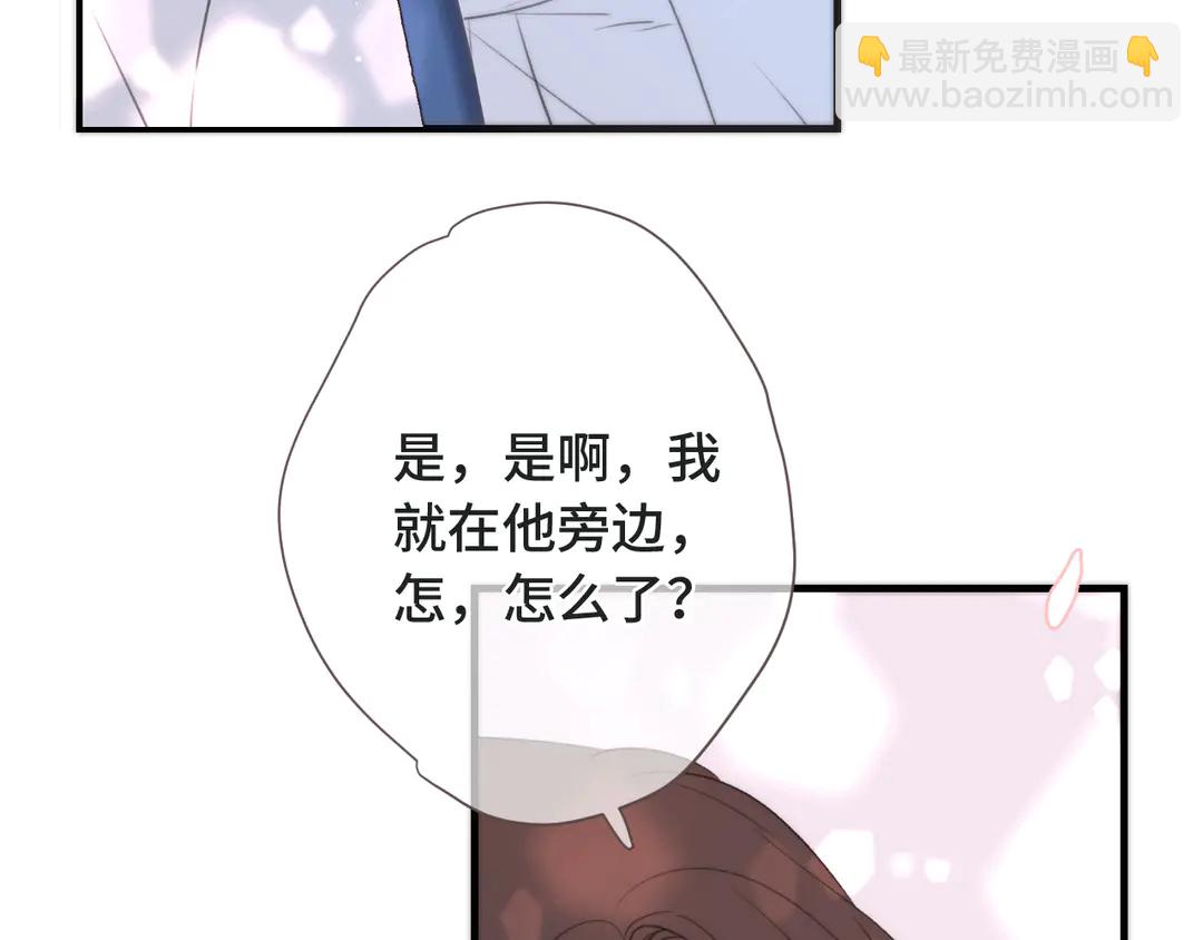 第10话 醉酒86