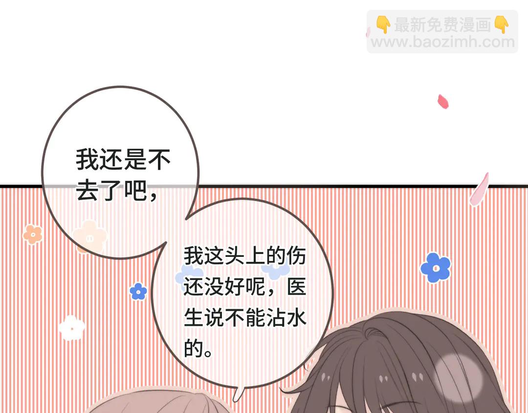 第10话 醉酒9