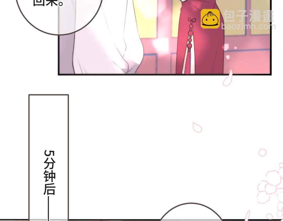 第10话 醉酒98