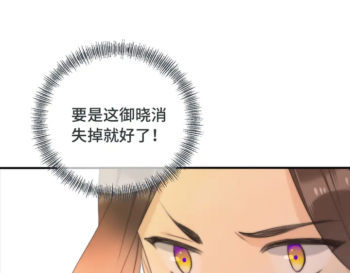 第13话 暴露了？！0