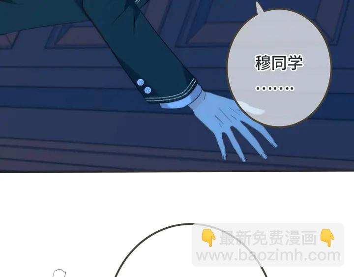 第13话 暴露了？！115