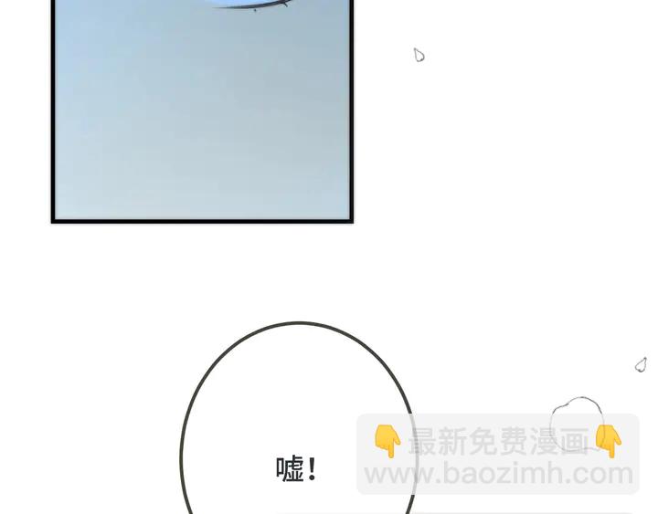 第13话 暴露了？！117