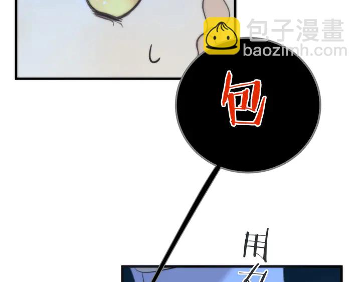 第13话 暴露了？！127