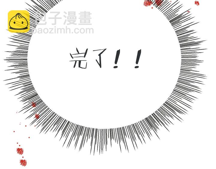 第13话 暴露了？！135