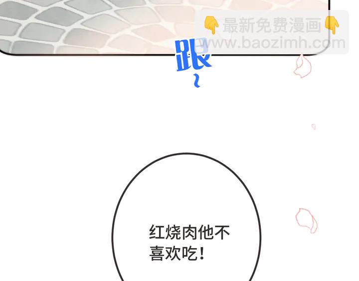 第13话 暴露了？！14
