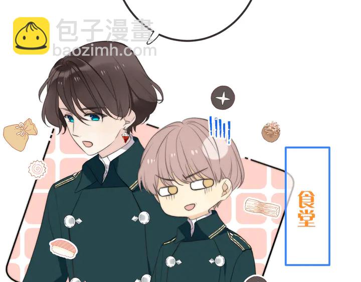 第13话 暴露了？！15