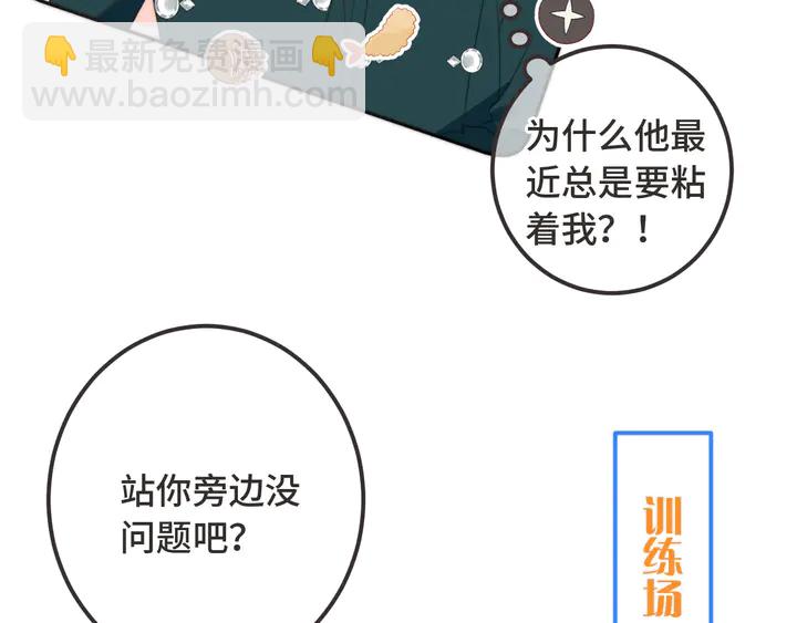 第13话 暴露了？！16