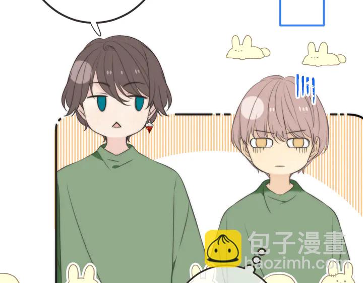 第13话 暴露了？！17