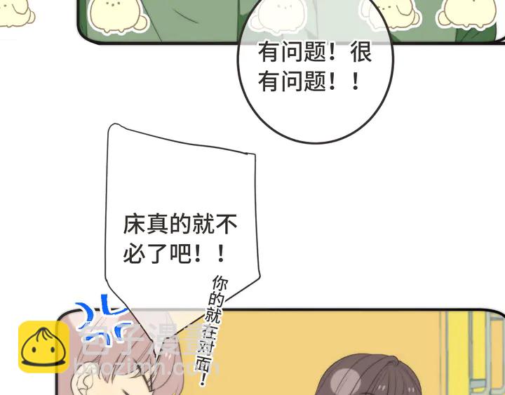 第13话 暴露了？！18