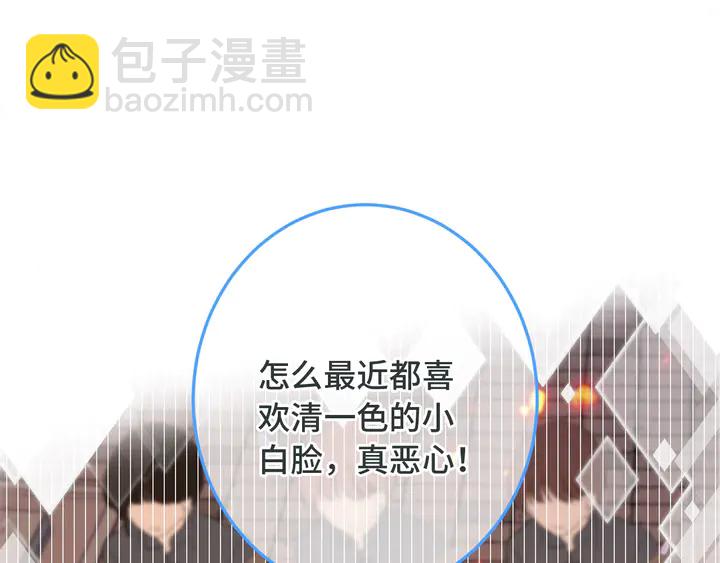 第13话 暴露了？！2