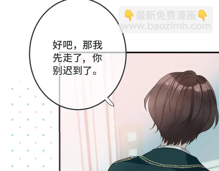 第13话 暴露了？！29